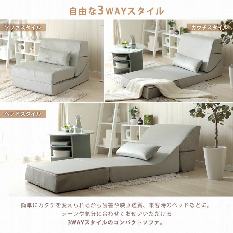 3wayローソファ ローソファ ソファ ソファー カウチソファ ベッド ソファベッド コンパクトソファ 幅71cm 3way オールシーズン 洗濯可能 カバー クッション クッション付き リビング 一人暮らし(代引不可)