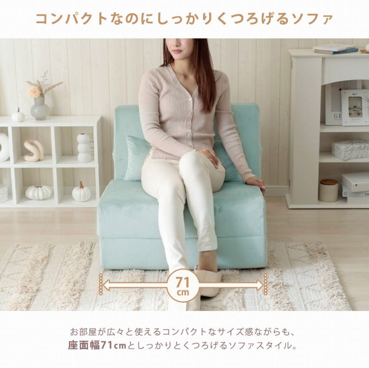 新品 クッション付き！ 3way ローソファ ワイド ソファー ソファ