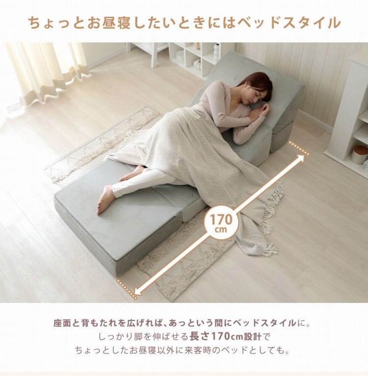 3wayローソファ ローソファ ソファ ソファー カウチソファ ベッド ソファベッド コンパクトソファ 幅71cm 3way オールシーズン 洗濯可能 カバー クッション クッション付き リビング 一人暮らし(代引不可)