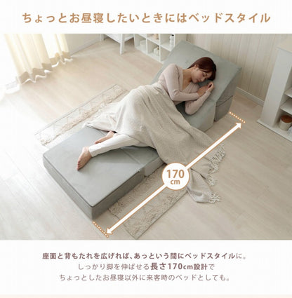 3wayローソファ ローソファ ソファ ソファー カウチソファ ベッド ソファベッド コンパクトソファ 幅71cm 3way オールシーズン 洗濯可能 カバー クッション クッション付き リビング 一人暮らし(代引不可)