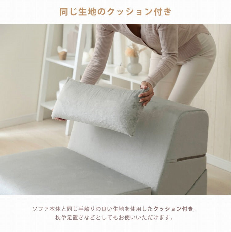 3wayローソファ ローソファ ソファ ソファー カウチソファ ベッド ソファベッド コンパクトソファ 幅71cm 3way オールシーズン 洗濯可能 カバー クッション クッション付き リビング 一人暮らし(代引不可)
