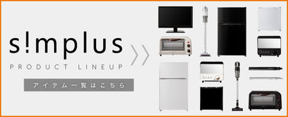 simplus アタッチメントフルセット ハンドブレンダー フードプロセッサー ブレンダー ミキサー チョッパー 【メーカー保証1年】