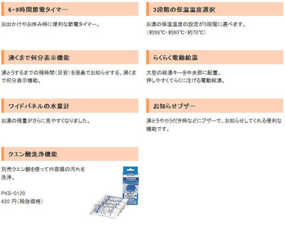 TIGER タイガー マイコン電動ポット 5L PDN-A500-CU アーバンベージュ