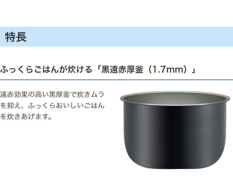 タイガー魔法瓶 マイコン炊飯ジャー 炊きたて 5.5合 JBH-G101W 炊飯器 マイコン式 一人暮らし 炊飯器 お釜 黒遠赤厚釜 エコ炊き