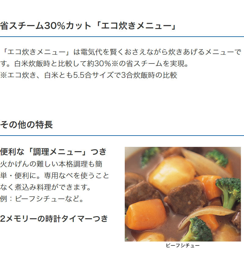 タイガー魔法瓶 マイコン炊飯ジャー 炊きたて 5.5合 JBH-G101W 炊飯器 マイコン式 一人暮らし 炊飯器 お釜 黒遠赤厚釜 エコ炊 –  Branchée Beauté