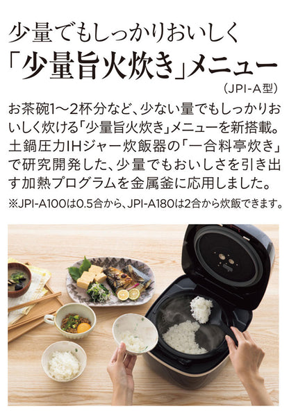 タイガー魔法瓶 圧力IHジャー炊飯器 5.5合炊き ホワイト JPI-A100WO ご泡火炊き 炊飯器 炊飯ジャー オフホワイト タイガー TIGER