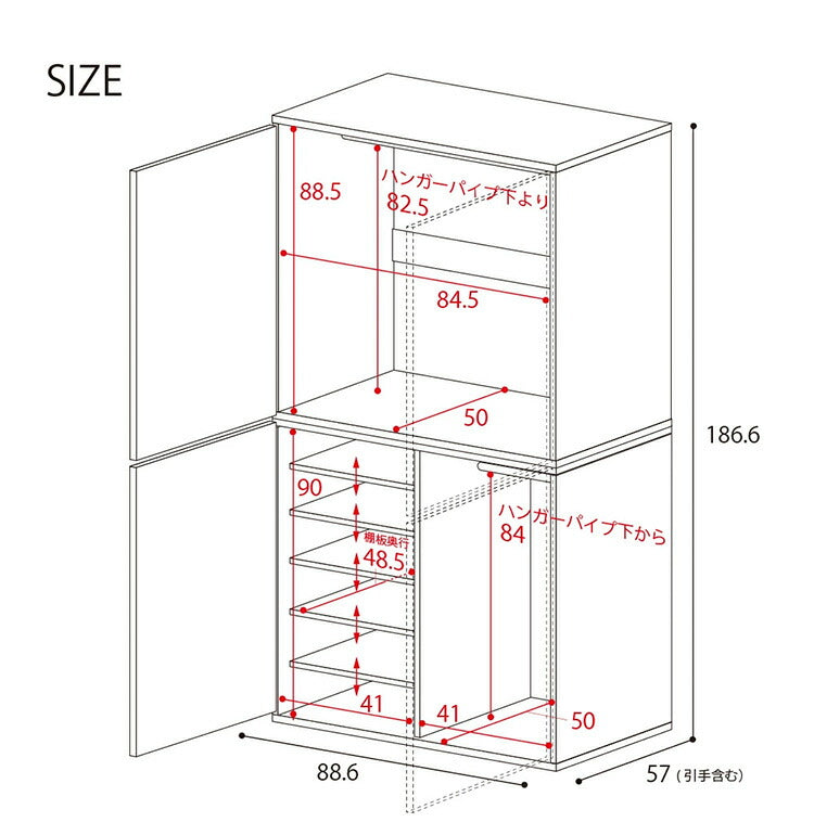 日本製 ワイド ワードローブ 幅88.6 大容量 タンス 洋服タンス コートハンガー 収納 クローゼット 収納 衣類収納 国産 おしゃれ 北欧  シンプル(代引不可)