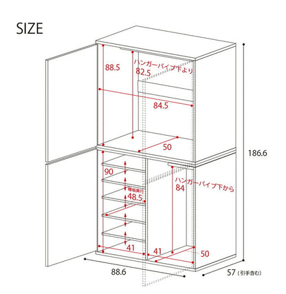 日本製 ワイド ワードローブ 幅88.6 大容量 タンス 洋服タンス コートハンガー 収納 クローゼット 収納 衣類収納 国産 おしゃれ 北欧 シンプル(代引不可)