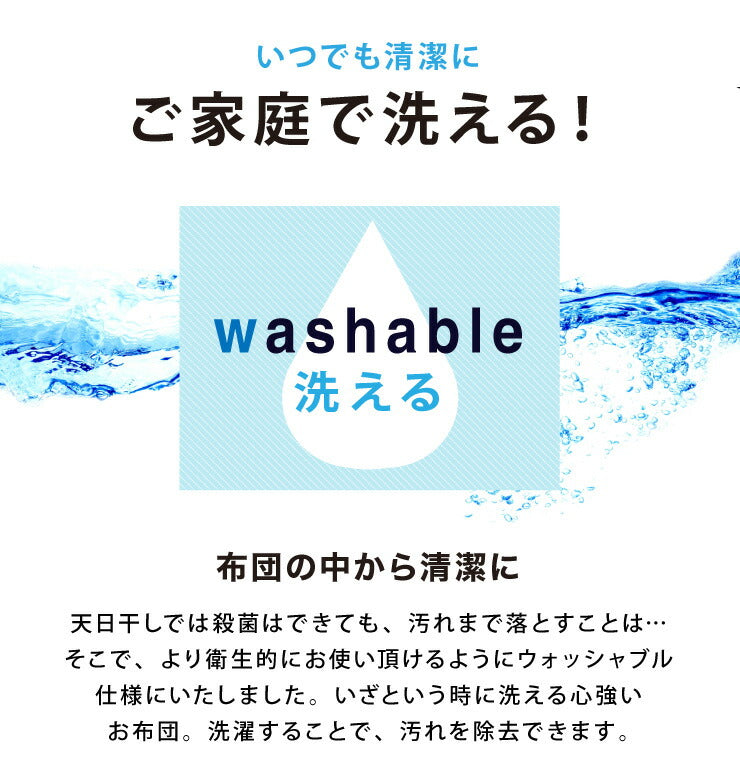 布団セット シングル 4点セット 中綿1.5kg 抗菌 防臭 洗える 低ホルム 収納ケース付 ほこりが出にくい 中空ポリエステル コンパクト 一人暮らし 来客用 学生寮 民泊 ウォッシャブル 抗菌防臭 清潔 枕 ふとんセット 組布団 布団 寝具