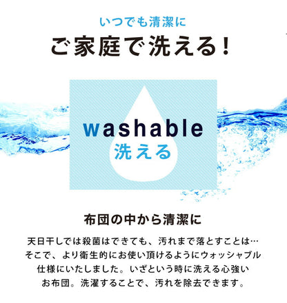 布団セット シングル 4点セット 中綿1.5kg 抗菌 防臭 洗える 低ホルム 収納ケース付 ほこりが出にくい 中空ポリエステル コンパクト 一人暮らし 来客用 学生寮 民泊 ウォッシャブル 抗菌防臭 清潔 枕 ふとんセット 組布団 布団 寝具