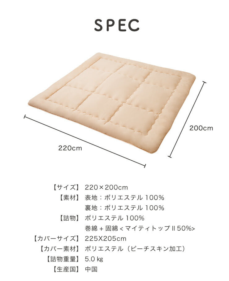 敷き布団 ファミリー 3人用 220×200 カバー付き カバー2枚付きテイジン製中綿使用 防ダニ 抗菌 防臭 大きい 大判 敷布団 ワイド敷布団 家族布団 しき布団 家族用 ごろ寝 お昼寝 テイジン