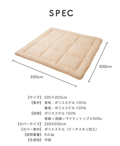 敷き布団 ファミリー 3人用 220×200 カバー付き カバー2枚付きテイジン製中綿使用 防ダニ 抗菌 防臭 大きい 大判 敷布団 ワイド敷布団 家族布団 しき布団 家族用 ごろ寝 お昼寝 テイジン