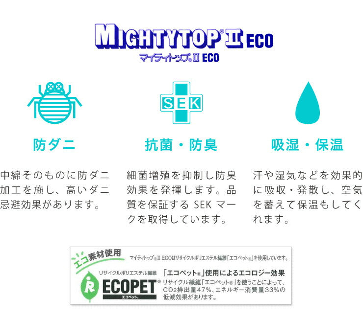 敷き布団 ファミリー 3人用 220×200 カバー付き カバー2枚付きテイジン製中綿使用 防ダニ 抗菌 防臭 大きい 大判 敷布団 ワイド敷布団 家族布団 しき布団 家族用 ごろ寝 お昼寝 テイジン