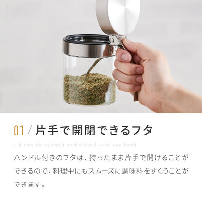 【2個セット】DULTON ダルトン スパイスジャー ウィズ スプーン 300ml 調味料入れ 調味料ポット スプーン付き ガラス ステンレス 保存容器 キャニスター おしゃれ