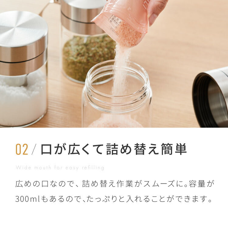 【2個セット】DULTON ダルトン スパイスジャー ウィズ スプーン 300ml 調味料入れ 調味料ポット スプーン付き ガラス ステンレス 保存容器 キャニスター おしゃれ