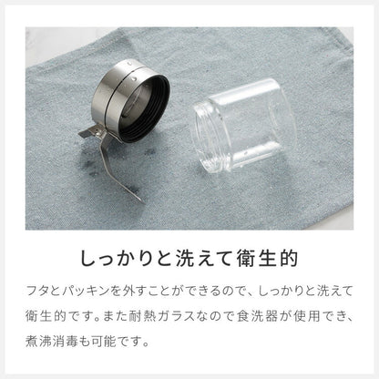 【2個セット】DULTON ダルトン スパイスジャー ウィズ スプーン 300ml 調味料入れ 調味料ポット スプーン付き ガラス ステンレス 保存容器 キャニスター おしゃれ