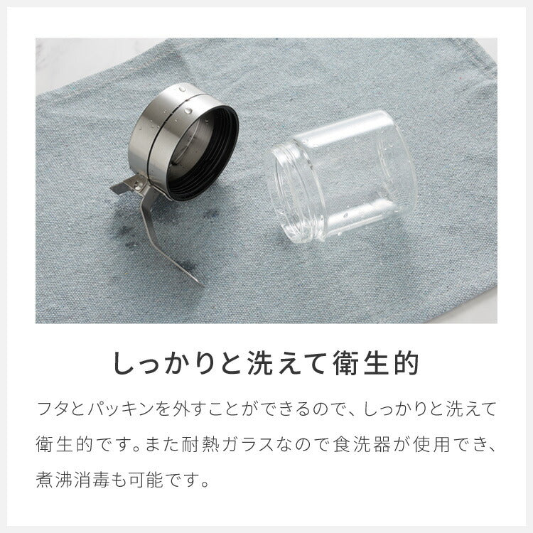 【3個セット】DULTON ダルトン スパイスジャー ウィズ スプーン 300ml 調味料入れ 調味料ポット スプーン付き ガラス ステンレス 保存容器 キャニスター おしゃれ