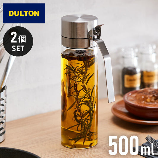 【2個セット】DULTON ダルトン オイルボトル 500ml オイル&ヴィネガーボトル 調味料ボトル ガラス ステンレス 保存容器 調味料ボトル オイル ボトル 調味料入れ おしゃれ