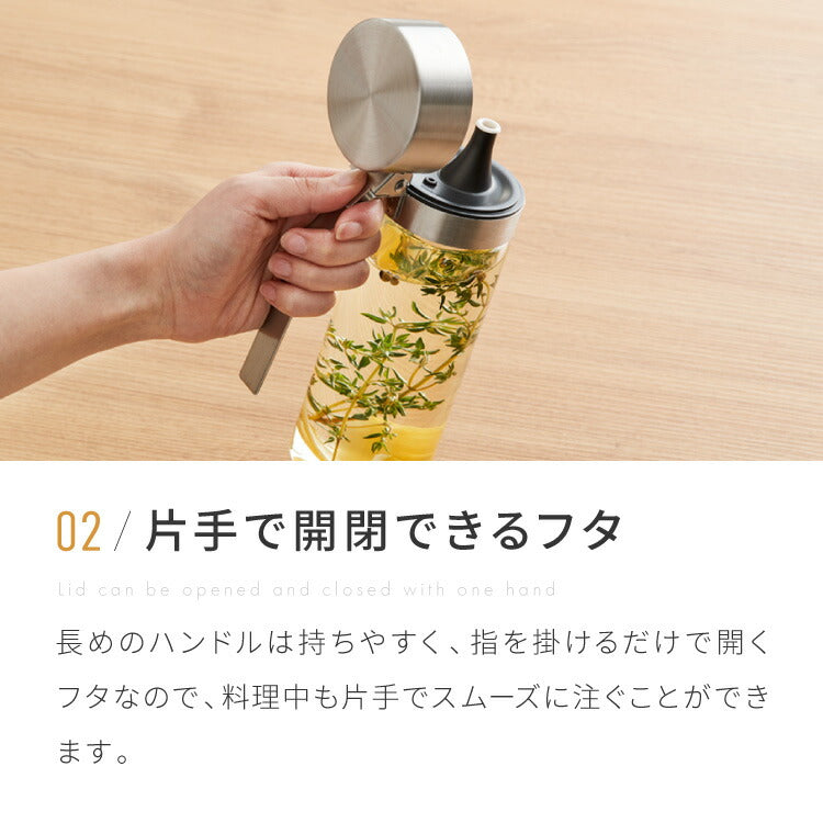 【2個セット】DULTON ダルトン オイルボトル 500ml オイル&ヴィネガーボトル 調味料ボトル ガラス ステンレス 保存容器 調味料ボトル オイル ボトル 調味料入れ おしゃれ