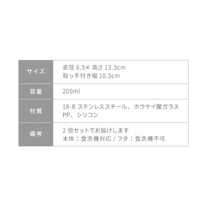 【2個セット】DULTON ダルトン オイルボトル 200ml オイル&ヴィネガーボトル 調味料ボトル ガラス ステンレス 保存容器 調味料ボトル オイル ボトル 調味料入れ おしゃれ