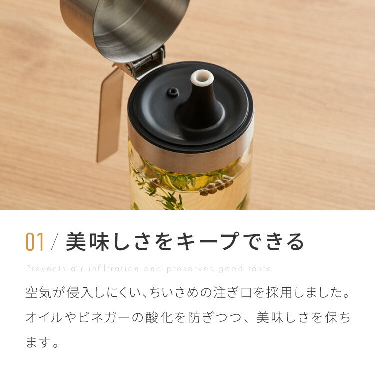 2個セット】DULTON ダルトン オイルボトル 200ml オイル&ヴィネガー