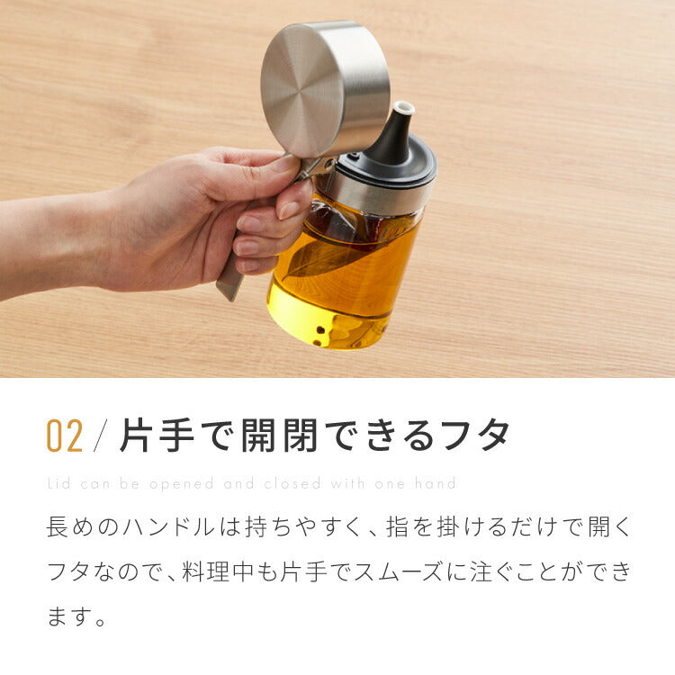 2個セット】DULTON ダルトン オイルボトル 200ml オイル&ヴィネガー