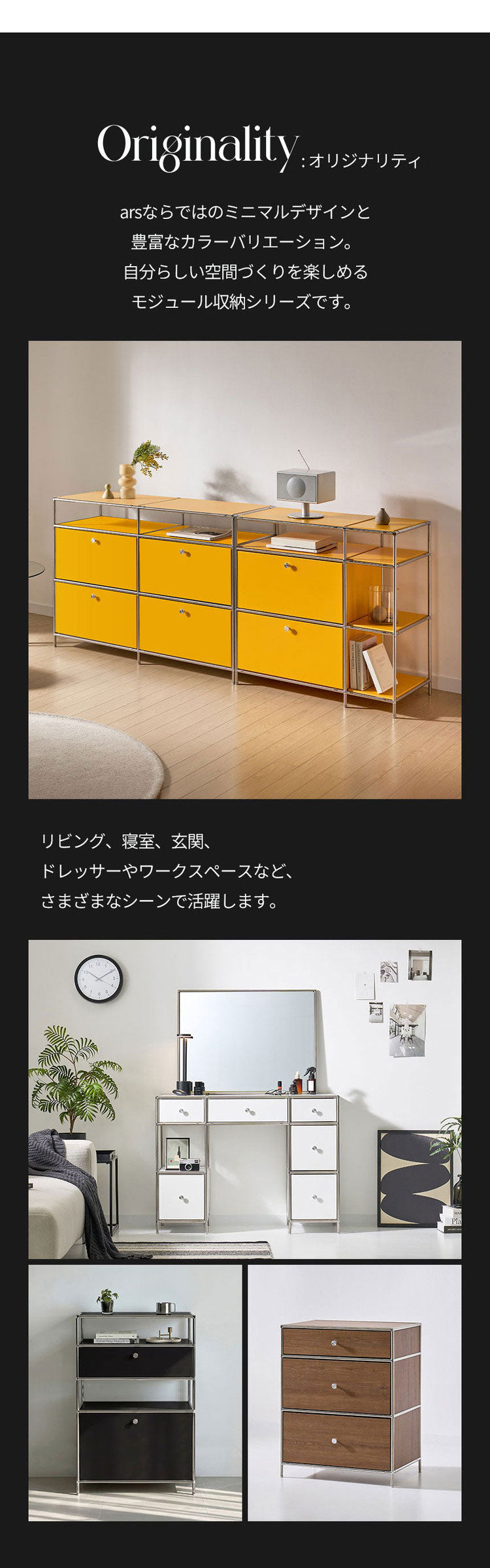 ステンレス モジュールキャビネット 40cm 3段 完成品 オールステンレス ミッドセンチュリー モジュール家具 モジュール棚 収納ラック 壁面 収納 キャビネット 韓国インテリア アルス