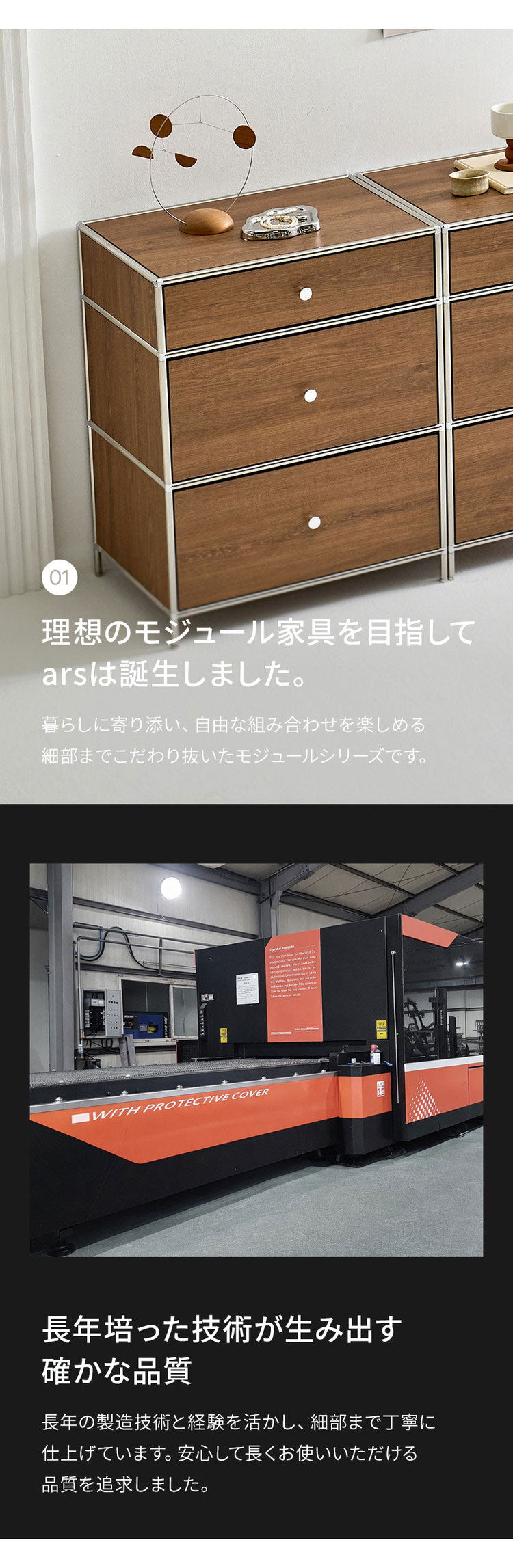 ステンレス モジュールキャビネット 40cm 3段 完成品 オールステンレス ミッドセンチュリー モジュール家具 モジュール棚 収納ラック 壁面 収納 キャビネット 韓国インテリア アルス
