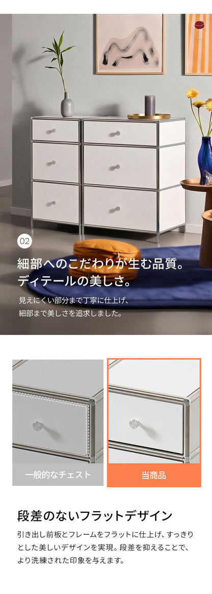 ステンレス モジュールキャビネット 40cm 3段 完成品 オールステンレス ミッドセンチュリー モジュール家具 モジュール棚 収納ラック 壁面 収納 キャビネット 韓国インテリア アルス