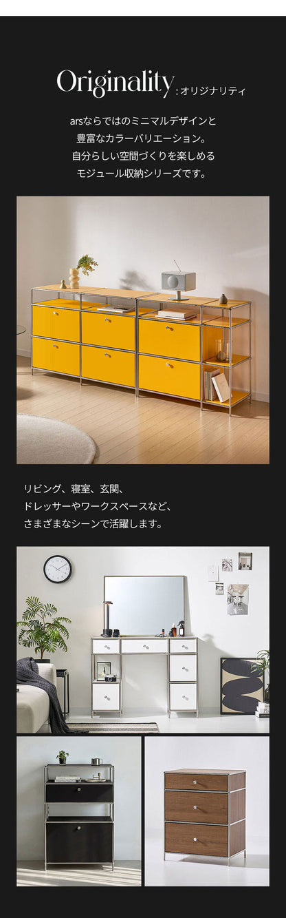 ステンレス モジュールキャビネット 60cm 3段 完成品 オールステンレス ミッドセンチュリー モジュール家具 モジュール棚 収納ラック 壁面 収納 キャビネット 韓国インテリア アルス