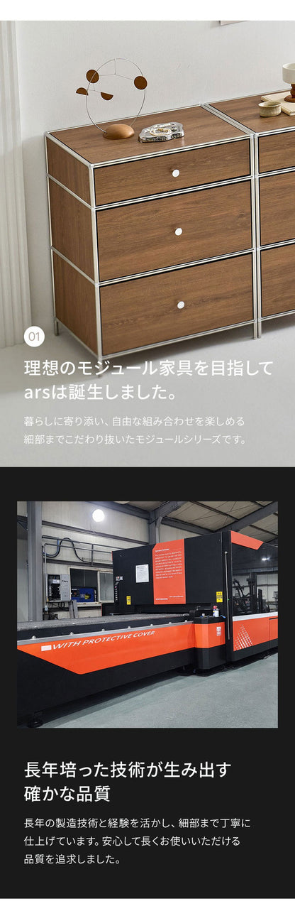 ステンレス モジュールキャビネット 60cm 3段 完成品 オールステンレス ミッドセンチュリー モジュール家具 モジュール棚 収納ラック 壁面 収納 キャビネット 韓国インテリア アルス