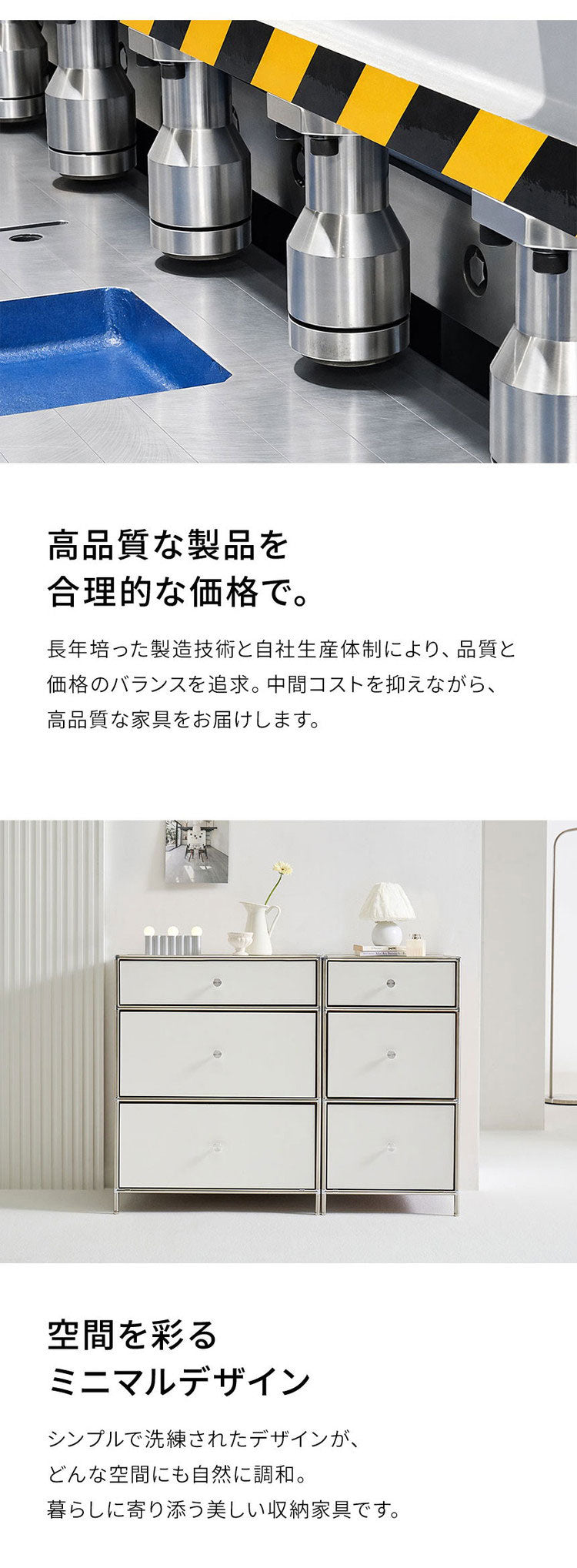 ステンレス モジュールキャビネット 60cm 3段 完成品 オールステンレス ミッドセンチュリー モジュール家具 モジュール棚 収納ラック 壁面 収納 キャビネット 韓国インテリア アルス