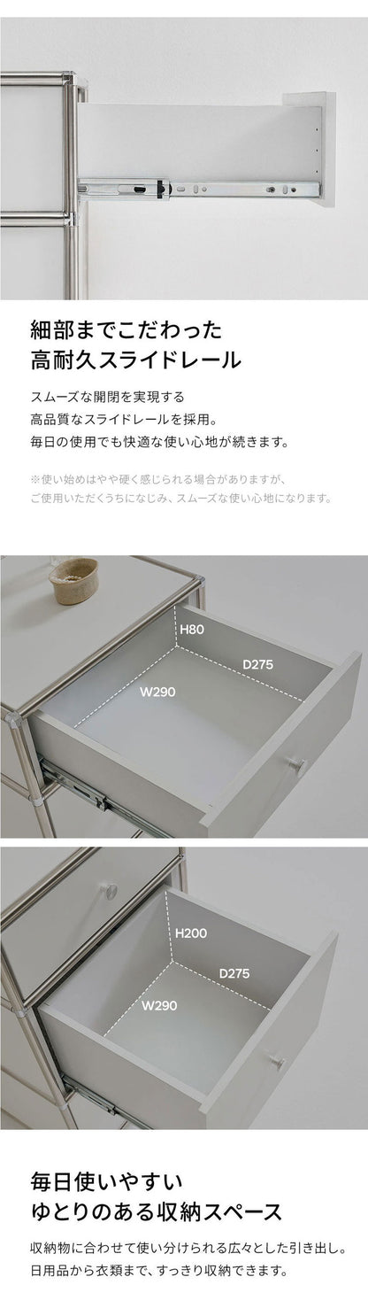 ステンレス モジュールキャビネット 60cm 3段 完成品 オールステンレス ミッドセンチュリー モジュール家具 モジュール棚 収納ラック 壁面 収納 キャビネット 韓国インテリア アルス