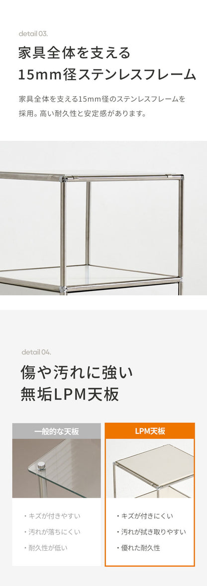 ステンレス モジュールキャビネット 40cm 2段 完成品 オールステンレス ミッドセンチュリー モジュール家具 モジュール棚 収納ラック 壁面 収納 キャビネット 韓国インテリア アルスルイ