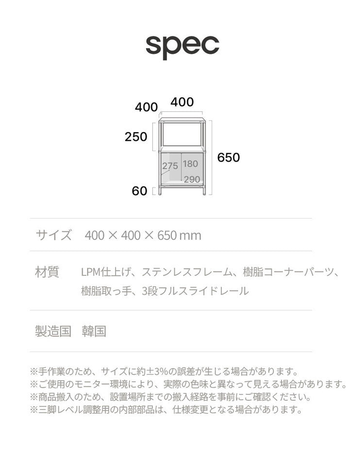 ステンレス モジュールキャビネット 40cm 2段 完成品 オールステンレス ミッドセンチュリー モジュール家具 モジュール棚 収納ラック 壁面 収納 キャビネット 韓国インテリア アルスルイ