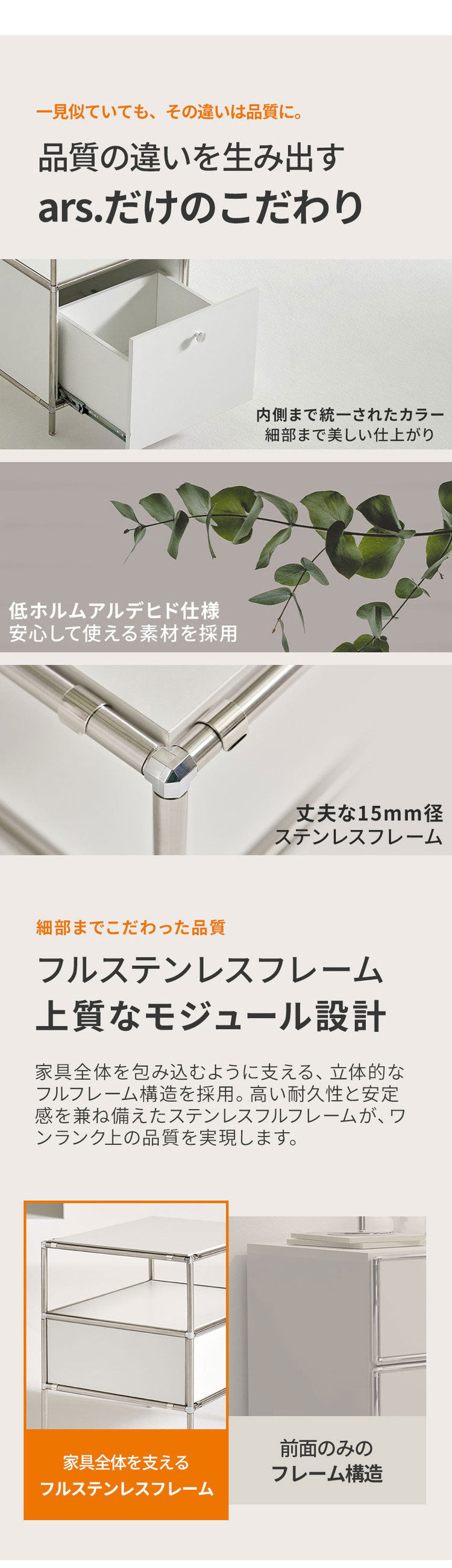 ステンレス モジュールキャビネット 40cm 2段 完成品 オールステンレス ミッドセンチュリー モジュール家具 モジュール棚 収納ラック 壁面 収納 キャビネット 韓国インテリア アルスルイ