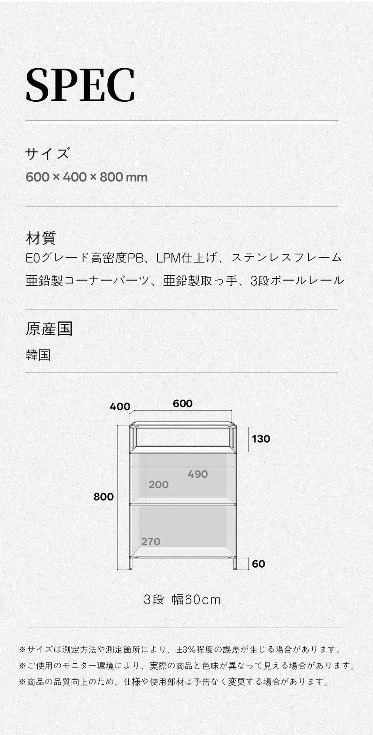 ステンレスモジュールキャビネット 60cm 2段 完成品 オールステンレス ミッドセンチュリー モジュール家具 モジュール棚 収納ラック 壁面 収納 キャビネット 韓国インテリア セレンティ