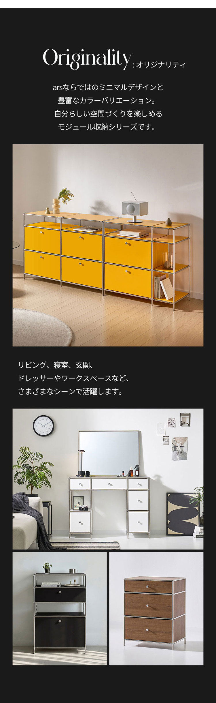 ステンレスモジュールキャビネット 60cm 2段 完成品 オールステンレス ミッドセンチュリー モジュール家具 モジュール棚 収納ラック 壁面 収納 キャビネット 韓国インテリア セレンティ