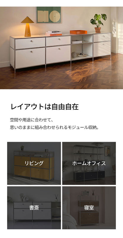ステンレスモジュールキャビネット 60cm 2段 完成品 オールステンレス ミッドセンチュリー モジュール家具 モジュール棚 収納ラック 壁面 収納 キャビネット 韓国インテリア セレンティ