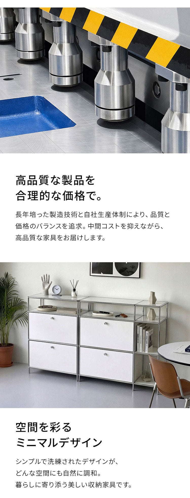 ステンレスモジュールキャビネット 60cm 2段 完成品 オールステンレス ミッドセンチュリー モジュール家具 モジュール棚 収納ラック 壁面 収納 キャビネット 韓国インテリア セレンティ