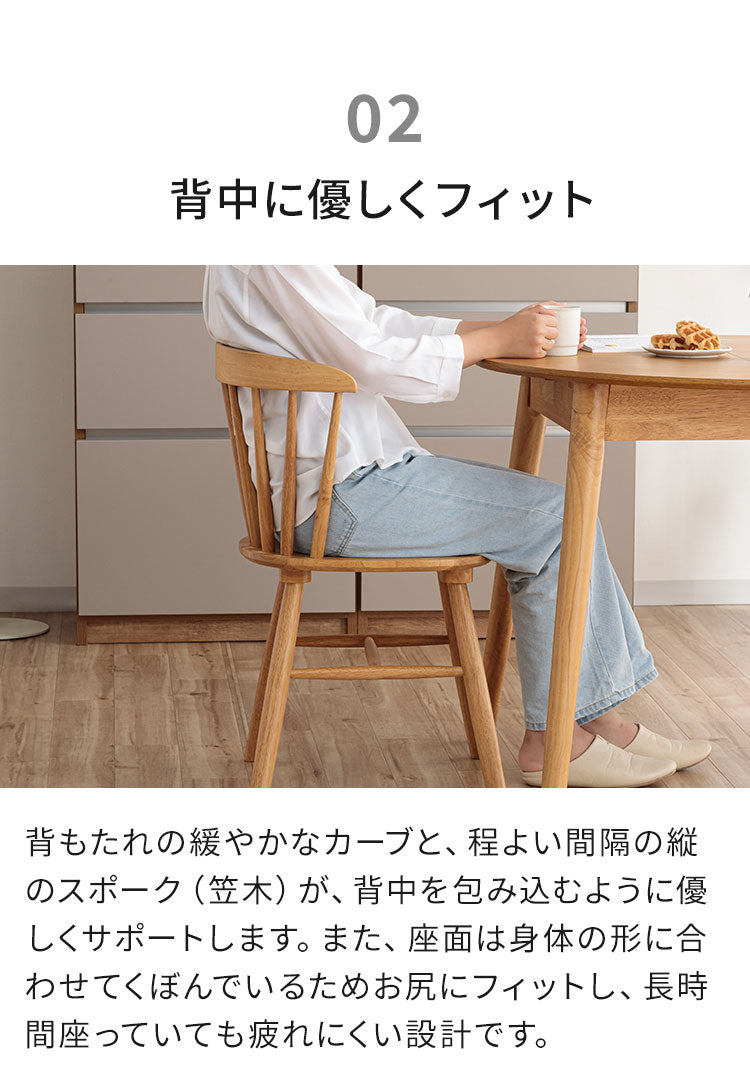 ダイニングチェア 単品 木製 木目調 ブラウン ナチュラル おしゃれ 北欧 シンプル チェア 椅子 いす イス モダン ハイバック ダイニング リビングチェア チェアー 新生活(代引不可)