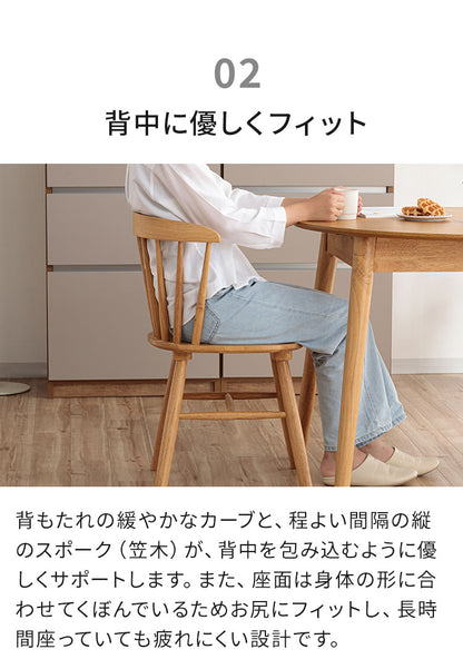 ダイニングチェア 単品 木製 木目調 ブラウン ナチュラル おしゃれ 北欧 シンプル チェア 椅子 いす イス モダン ハイバック ダイニング リビングチェア チェアー 新生活(代引不可)