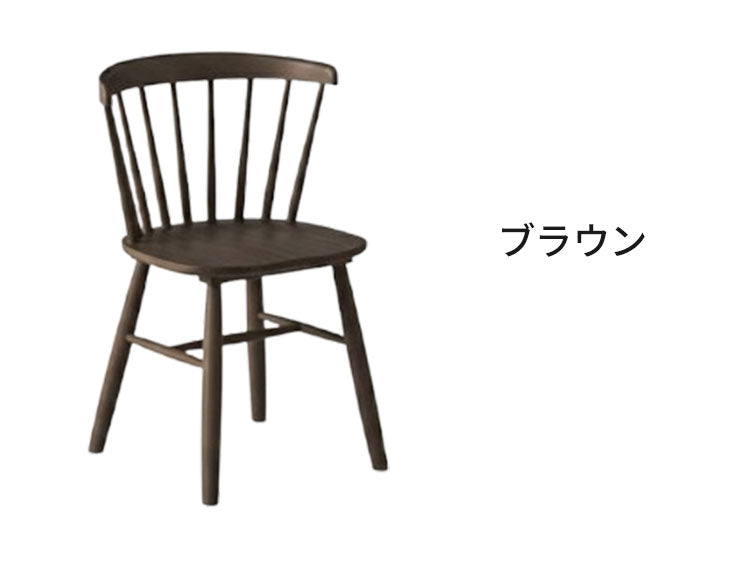 ダイニングチェア 単品 木製 木目調 ブラウン ナチュラル おしゃれ 北欧 シンプル チェア 椅子 いす イス モダン ハイバック ダイニング リビングチェア チェアー 新生活(代引不可)