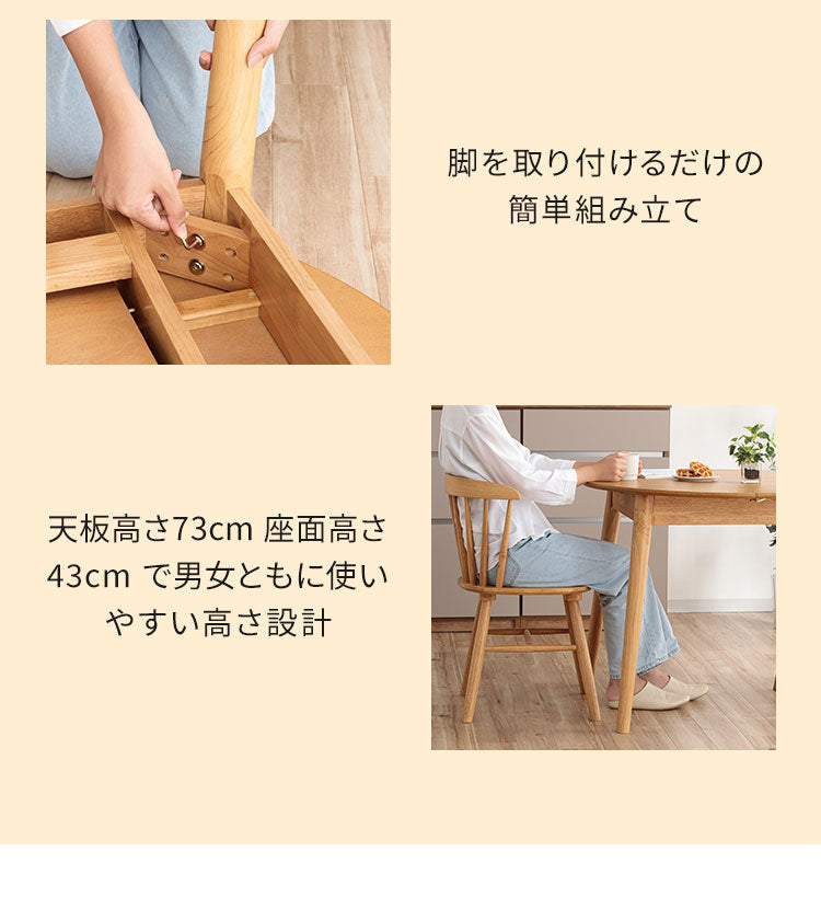 円形ダイニング 伸長 ダイニング テーブル 円形 伸長式ダイニング