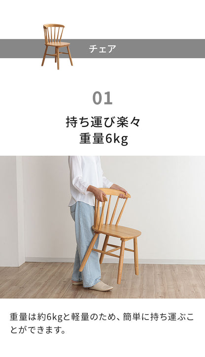 円形 伸長式ダイニングテーブル 4脚セット リズン ナチュラルタイプ 丸テーブル 伸長式円形テーブル 幅90/120cm テーブル ダイニングテーブル 伸縮 サイニングチェア おしゃれ 新生活 ダイニング 人気(代引不可)