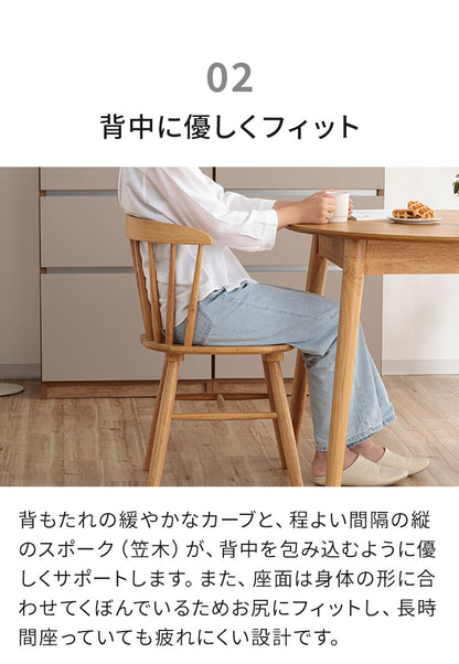 円形 伸長式ダイニングテーブル 4脚セット リズン ナチュラルタイプ 丸テーブル 伸長式円形テーブル 幅90/120cm テーブル ダイニングテーブル 伸縮 サイニングチェア おしゃれ 新生活 ダイニング 人気(代引不可)