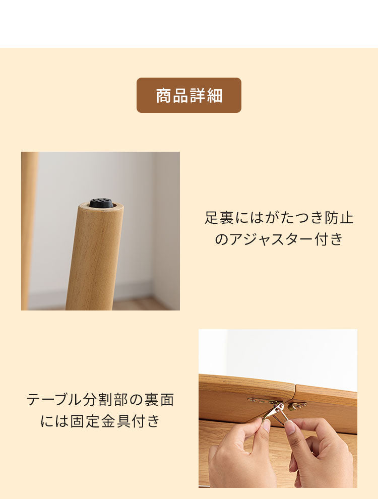 円形 伸長式ダイニングテーブル 4脚セット リズン ナチュラルタイプ 丸テーブル 伸長式円形テーブル 幅90/120cm テーブル ダイニングテーブル 伸縮 サイニングチェア おしゃれ 新生活 ダイニング 人気(代引不可)