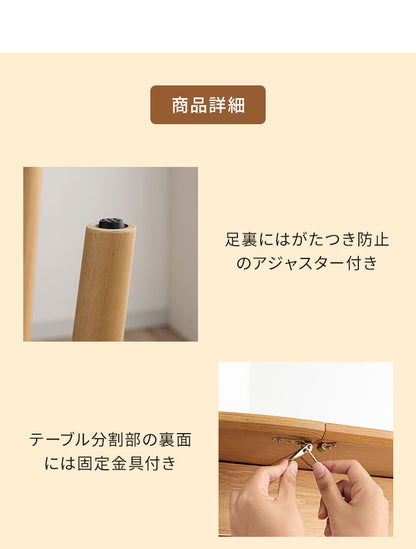 円形 伸長式ダイニングテーブル 4脚セット リズン ナチュラルタイプ 丸テーブル 伸長式円形テーブル 幅90/120cm テーブル ダイニングテーブル 伸縮 サイニングチェア おしゃれ 新生活 ダイニング 人気(代引不可)