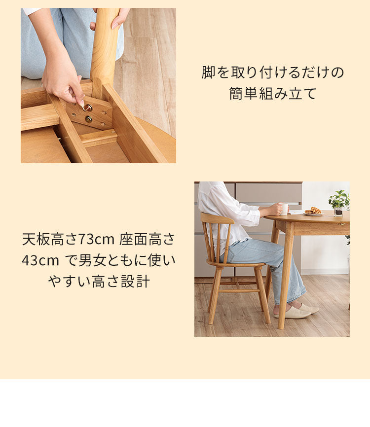 円形 伸長式ダイニングテーブル 4脚セット リズン ナチュラルタイプ 丸テーブル 伸長式円形テーブル 幅90/120cm テーブル ダイニングテーブル 伸縮 サイニングチェア おしゃれ 新生活 ダイニング 人気(代引不可)