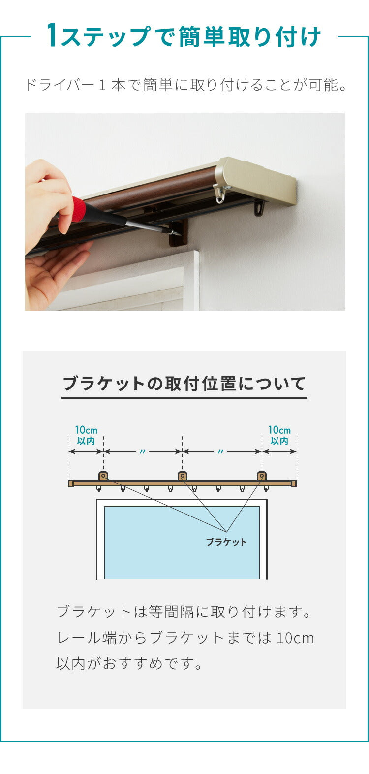 伸縮 遮光カーテンレール ダブル 1.1~2.0m TOSO カーテンレール カバートップ リターン仕様 光漏れ防止 簡単取り付け 遮光 遮音 静音 正面付け 白 トーソー リネア(代引不可)